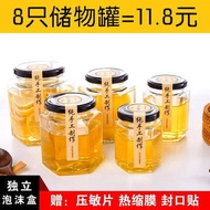 Glass Bottle ☃Sealed tank glass honey jar small glass bottle glass bottle empty bottle bottle glass 