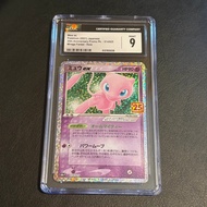 【Ready Stock】pokemon pokémon card real Pokémon Pokémon PTCG Japanese Version 25th Anniversary Bonus 