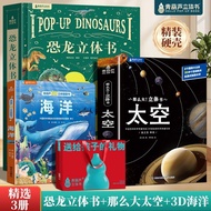 Luoyang City Western Workshop Youhe Department Store (Individual Business Household) Dinosaur World 