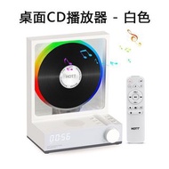 HOTT 多功能CD 播放機