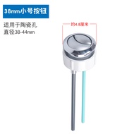 ROCA/KOHLER/American Standard/GEBERIT Toilet tank button accessories toilet tank flush button