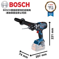 【台北益昌】 BOSCH 德國博世 GSR 18V-150 C 18V鋰電 無碳刷 電鑽 起子機 單機