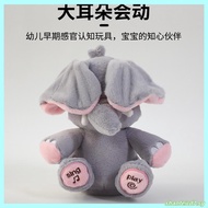 Animated Elephant Toys Plush Singing Elephant with Ears Moving Electric Plush Toy Cute Elephant Stuf