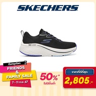 Skechers สเก็ตเชอร์ส รองเท้า ผู้หญิง GOrun Max Cushioning Elite 2.0 Shoes - 129601-BKPR