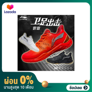 [ผ่อน 0%]รองเท้าแบดมินตัน LI-NING รุ่น THUNDERCLOUD YUN TING