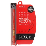 Preferred❤ Direct Mail from JapanBrand New Packaging avance Et Joli Et Liquid Eyeliner Black 179