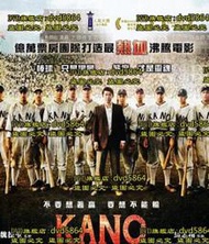 DVD 電影【KANO/棒球只是場景，態度才是靈魂】2014年日語/閩南語/中文字幕