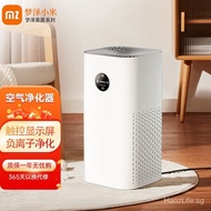 Mengze Xiaomi Air Purifier Formaldehyde Removal Smoke Removal Negative Ion Filter Dust Removal Dehaze Dust Household Small Sterilizer