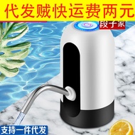 เครื่องปั๊มน้ำลำกล้อง Vbnd เครื่องจ่ายน้ำดื่มไฟฟ้าในครัวเรือนปั๊มน้ำอัดอัตโนมัติน้ำพุแร่ Yibao เพื่อเครื่องจ่ายน้ำน้ำ