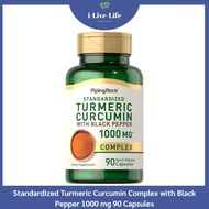 สารสกัดจากขมิ้นชันผสมพริกไทยดำ Standardized Turmeric Curcumin Complex with Black Pepper 1000 mg 90 C