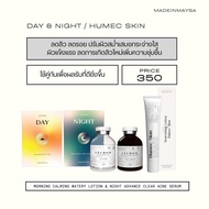 (พร้อมส่ง/ส่งฟรี) เลอโฉมสูตรใหม่ Serum Lechom Day & Night Pro Acne ของแท้ !!