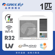 格力 - 1匹 G-Panel G-Diamond WIFI智能 R32雪種變頻 冷暖窗口式冷氣機GWH09PZ