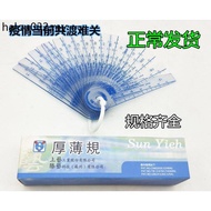 Shangyi Tengyi Thickness Gauge Feet Gauge Plastic Feet Gauge 0.02-1.0 0.05-1.5-2.0