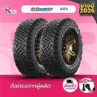 BF GOODRICH ยางรถยนต์ 265/75R16 รุ่นAll-Terrain T/A KO3 ยางปี2026 จำนวน 2 เส้น