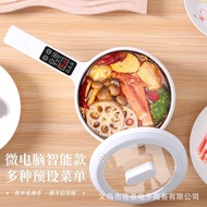 Multifunctional electric cooker, small electric cooker, student dormitory, household instant noodles, electric fryer, hot pot, steamer, integrated