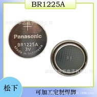 Original Panasonic BR1225A Button 3V Wide Temperature Electronic Small Size Car Remote Control 10.4