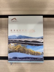 香港國際機場2026收藏日曆