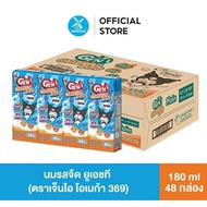 Dutch Mill Jeni Plain Flavor 180 Ml. 48 Boxes