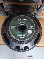 ดอกลำโพง15นิ้ว KANE มรกตMARK 800W ว๊อย3นิ้ว