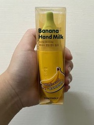 韓國TONYMOLY 香蕉牛奶護手霜