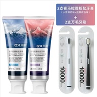 DD🍓Enjoy Himalayan Pink Salt Toothpaste Toothbrush Fresh Breath White Teeth Adult Special Fresh Reduce Tooth Stains CI1E