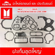 4BC2 Large Gasket Set ISUZU KS KT250 KT350 ELF 250 3300 4BC2 KT250 KT350 250 3300 01 53605 01