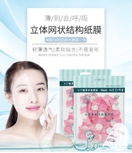 50pcs Facial Mask High Quality & Ultra Thin Beauty Skin Care Facial Fiber Compressed Dry DIY Mask Pa