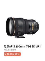 二手Nikon/尼康 200mm f/2G ED VR II二代遠攝定焦鳥月單反鏡頭