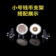 [2051 People Collection] Bar Display Stand Small Card Commemorative Coin Coin Coin Card Valley Merch