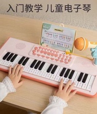 其他品牌 - 電子琴兒童樂器初學玩具寶寶幼兒男女孩小鋼琴入門可彈奏生日禮物