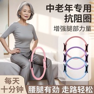Leg stretcher for middle-aged elderly people Resistance ring leg stretcher Home Fitness Exercise Hul