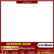 Absorber Mounting Front ISUZU Rocky175 2100 240 DEGA270