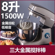 Shunran Flour-Mixing Machine Household Dough Mixer Egg Beater Commercial Electric Shortener Stand Mixer Automatic Cream Whipper