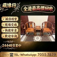 歡迎發圖咨詢 海南黃花梨、小葉紫檀、老紅酸枝、老黑酸枝；黃花梨大翹頭案、黃花梨獨板畫案、黃花梨平頭案、黃花梨條案、黃花梨書案、黃花梨畫桌、黃花梨琴桌、黃花梨大香几、黃花梨大供案、黃花梨炕几；紫檀大畫案