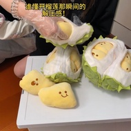 ☀️Ready Stock☀️Bantal Plush Lembut Durian Musang King Musang King Durian Shape Durian Doll Tearable 