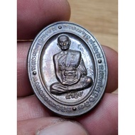 Coin Of Luang Pho Ruay Wat Tako Ayutthaya Province Giving Away Model 5 Rich Kathin 64