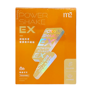 m2 美度 Power Shake EX超能奶昔升級版 榛果可可  25g  8包  1盒
