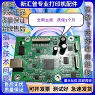 [Motherboard Dedicated] Brand New Domestic HP HPM1136 Motherboard HPLaserJet Pro M126a MFPUSB Interf