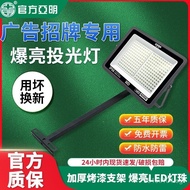 Outdoor Waterproof Spotlight Sign Bracket Yaming Sign Spotlight Facade Advertising Sign Shop led Lig