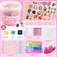 拼豆融合豆立体拼豆2.6mm小豆套装拼拼豆豆MARD同款豆可混用小颗Spelling beans fusion beans stereo spell beans 2.6mm small