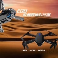 Children Drone Toys E88 Entry Level Foldable Portable 6-12 Years Old Boy Birthday Gift 1014