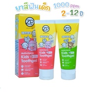 ZP Multivitamin Toothpaste For Children ️new