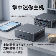 Mini Console mini Console i3/i5/i7 4th Generation 7th Generation Small Console Office Game mini PC M