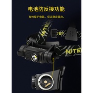 NITECORE NITECORE HC60 V2 Lightweight Outdoor Headlight Long Battery Life USB-C Direct Charge 1200 L