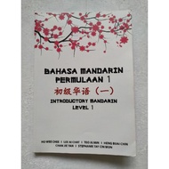BAHASA MANDARIN PERMULAAN 1 (INTRODUCTORY MANDARIN LEVEL 1)-UITM