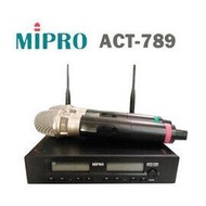 亞洲樂器 MIPRO ACT-789 專業級無線麥克風、自動選頻48頻道、可自由選配 手握、耳麥、領夾、各大PUB演唱場所職業歌手指定用型號