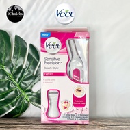 Veet _ Sensitive Precision Beauty Styler Expert Set 9 Pcs. เครื่องกำจัดขนไฟฟ้า สำหรับการกำจัดขนใต้วง