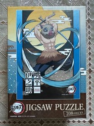 全新 鬼滅之刃 嘴平伊之助 208塊砌圖
