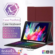 Qcase – เคสคีย์บอร์ด iPad 10.2 / Gen 9 / Gen 8 / Gen 7 / Air 3 10.5 / iPad Pro 11 2018 / iPad 12.9 2018 แป้นพิมพ์ ไทย/อังกฤษ รองรับการชาร์จ Apple Pencil - Smart Case iPad 10.2 Gen 7 Gen 8 Air 3 10.5