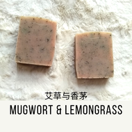 Careen Handmade Soap - Mugwort and Lemongrass Soap 艾草与香茅皂 手工皂